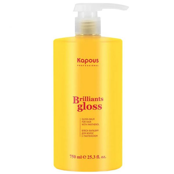 Shine-balm for hair with panthenol "Brilliants Gloss" Kapous 750 ml